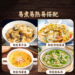 Lightly Dried Small Shrimps, 200 grams 200 g