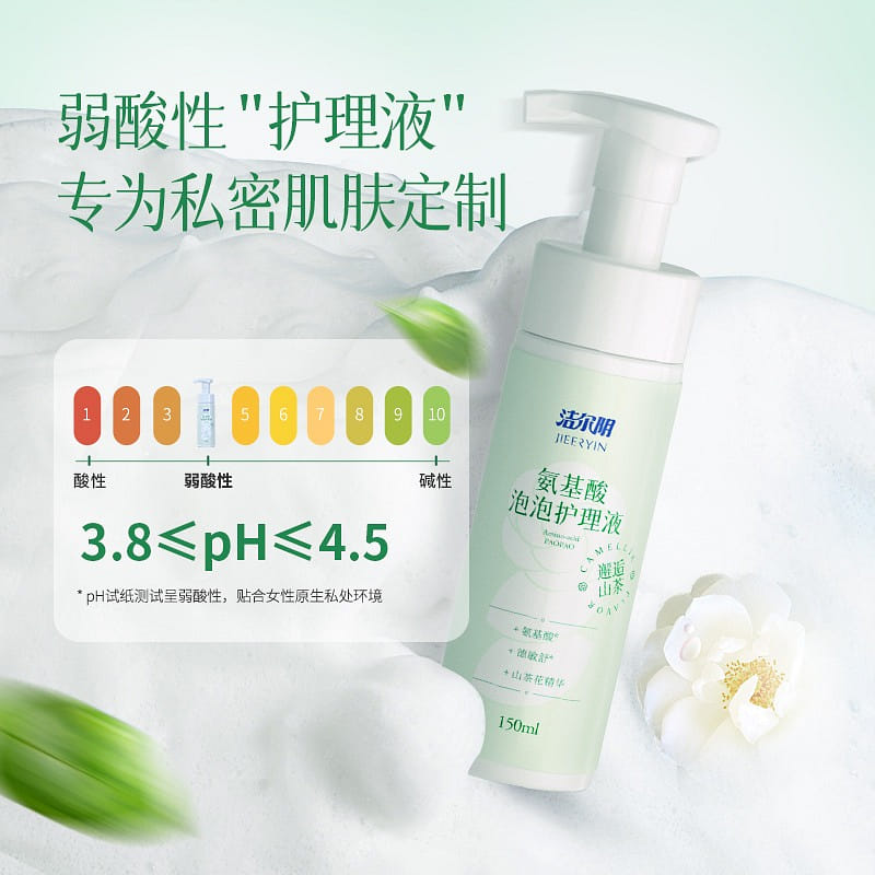 Jieeryin Amino Acid Bubble Private Lotion 150 밀리리터