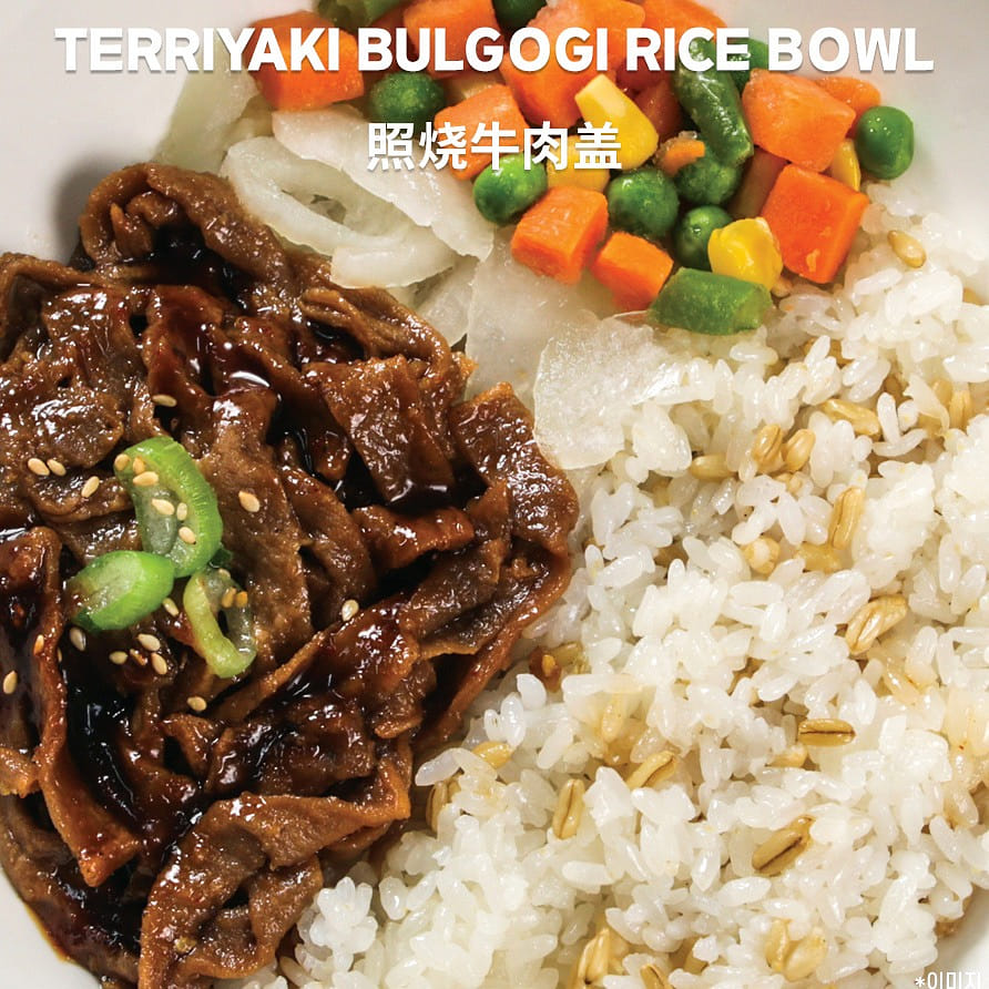 [KOHFOOD] TERRIYAKI BULGOGI RICE BOWL 270 g
