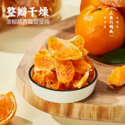 Canned 138 g of dried oranges *1 138 g