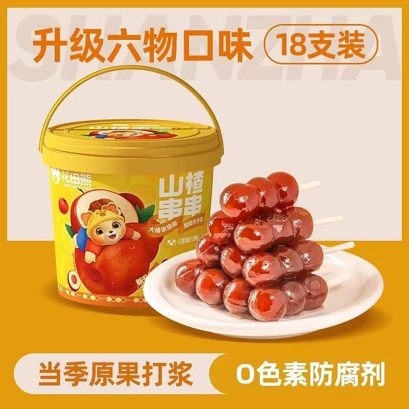 weee product zoom image