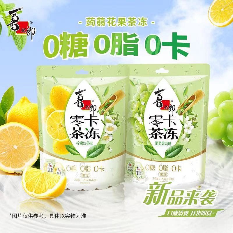 Xizhilang Zero Card Tea Jelly 120g * 2 bags (lemon black tea flavor+grape jasmin 240 グラム