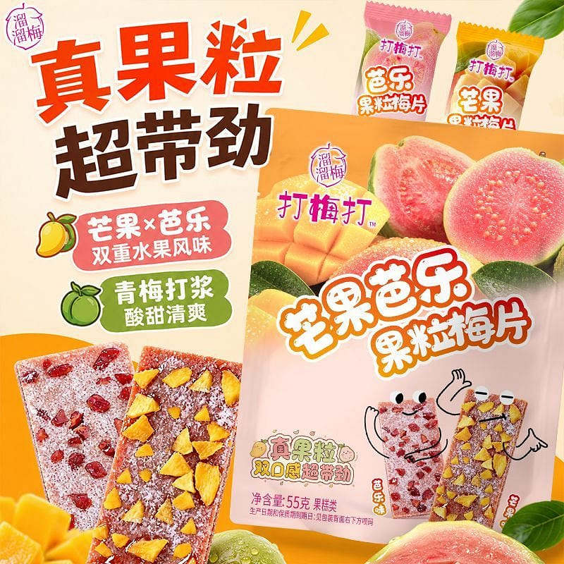 Liuliu Plum MangoGuava Fruit Plum Slices 55g*3Bags 165 g
