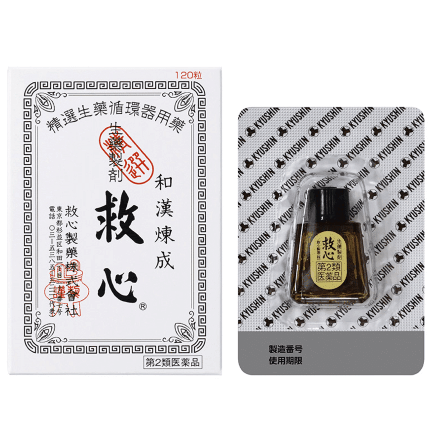 Kyushin Pills 120 pcs Palpitation Restorative