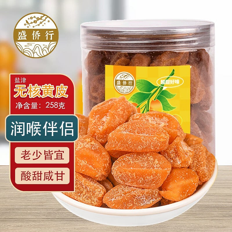 Sheng Qiao Hang bamboo salt seedless yellow skin dried 258g 258 กรัม