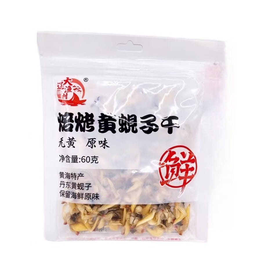 Daliao Fishing Village Dried Clams 60g*1 Bag 60 그램