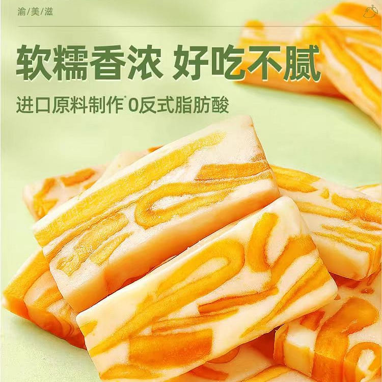Yu Mei Zi Mango milk cake 150g*1 bag 150 그램