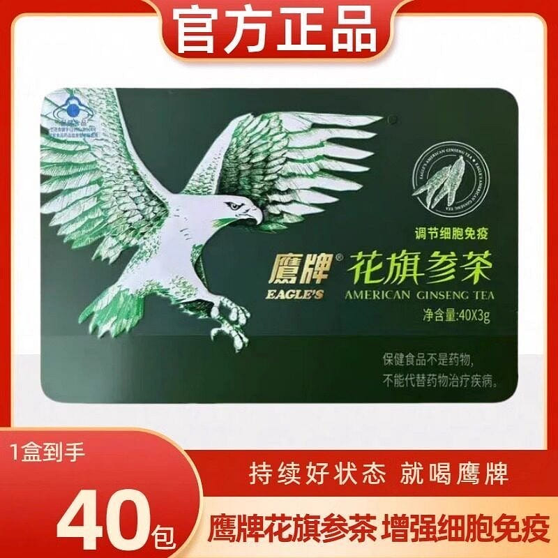 Eagle Brand American Ginseng Tea (3g x 40 bags) 1 pack