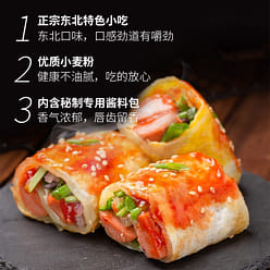 Northeast Authentic roast cold noodles 30 pieces 600 g