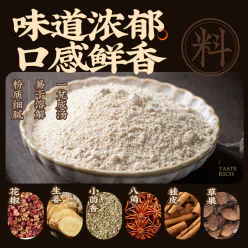 Lanzhou Beef Soup Dumpling 200g * 1 Bag 200 g