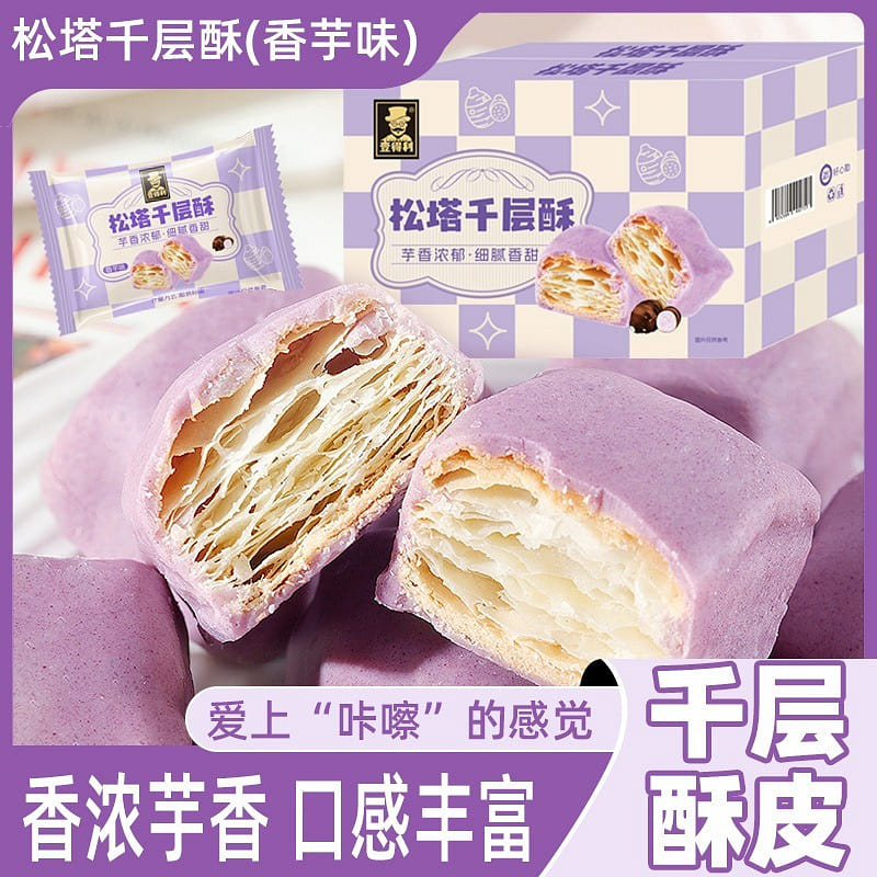 weee product zoom image