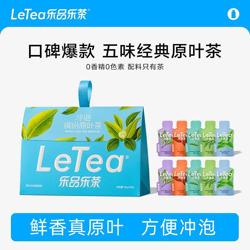 Cold-brew tea bags, diverse fresh leaves 1 box