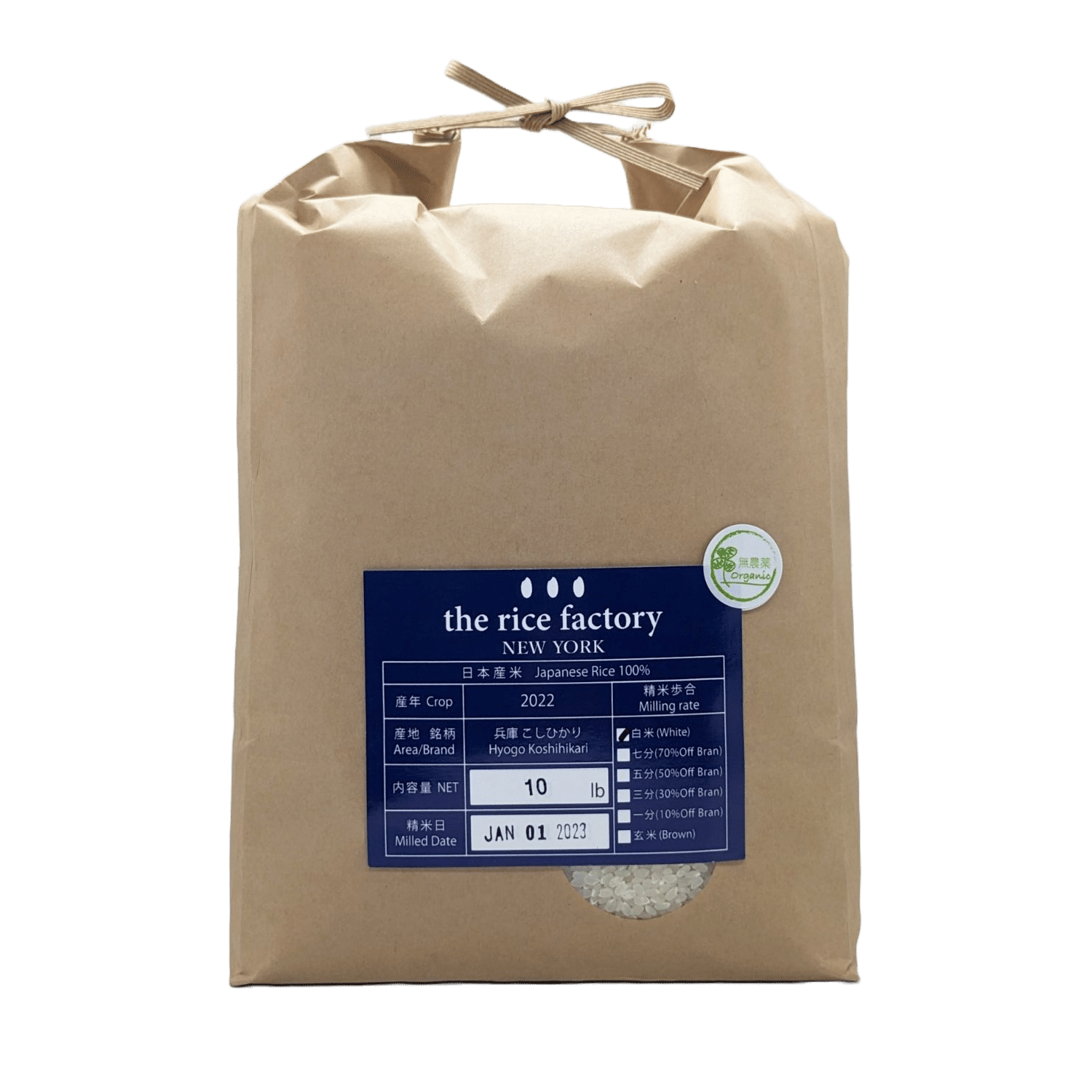 Hyogo Koshihikari Japan Organic (2022 Crop) White Rice/10 lb 10 lb