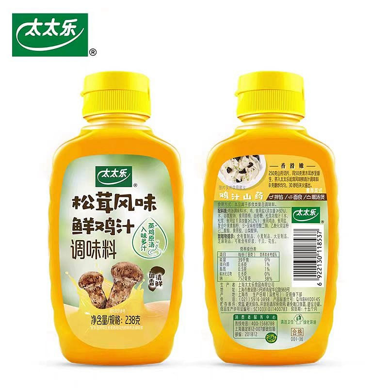 weee product zoom image