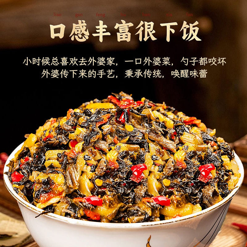 Grandma's vegetable spicy pickles pickle pickle rice sauce jar 280 กรัม
