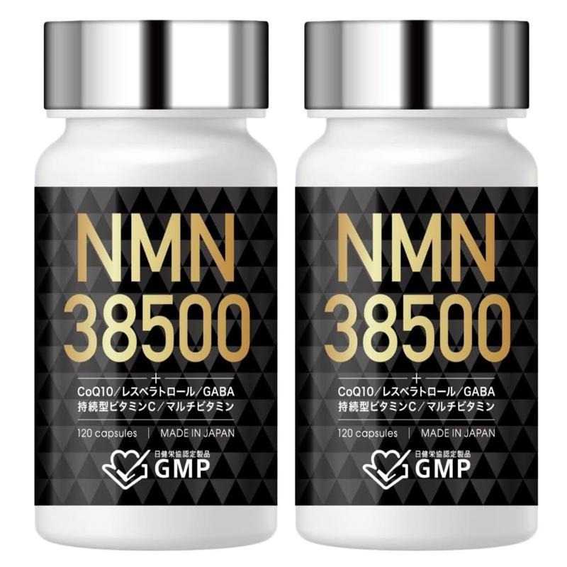 日本NMN 38500mg营养补剂120粒×2瓶- Weee!