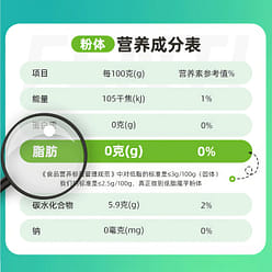 Konjac Buckwheat Noodle Staple  Sour and spicy 310 g