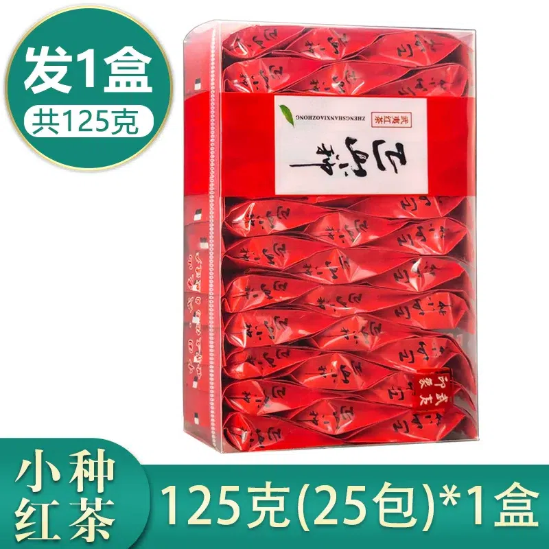 Zhengshan Xiaozhong Black Tea, 125g per box 125 g