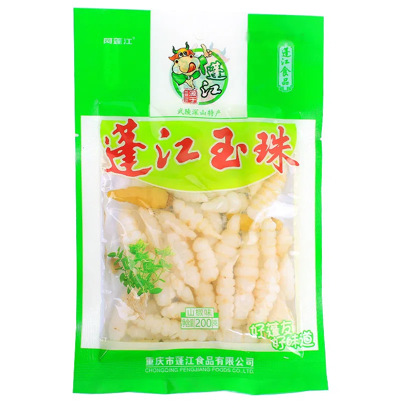Sansho ground bull 200g*1bag 200 g