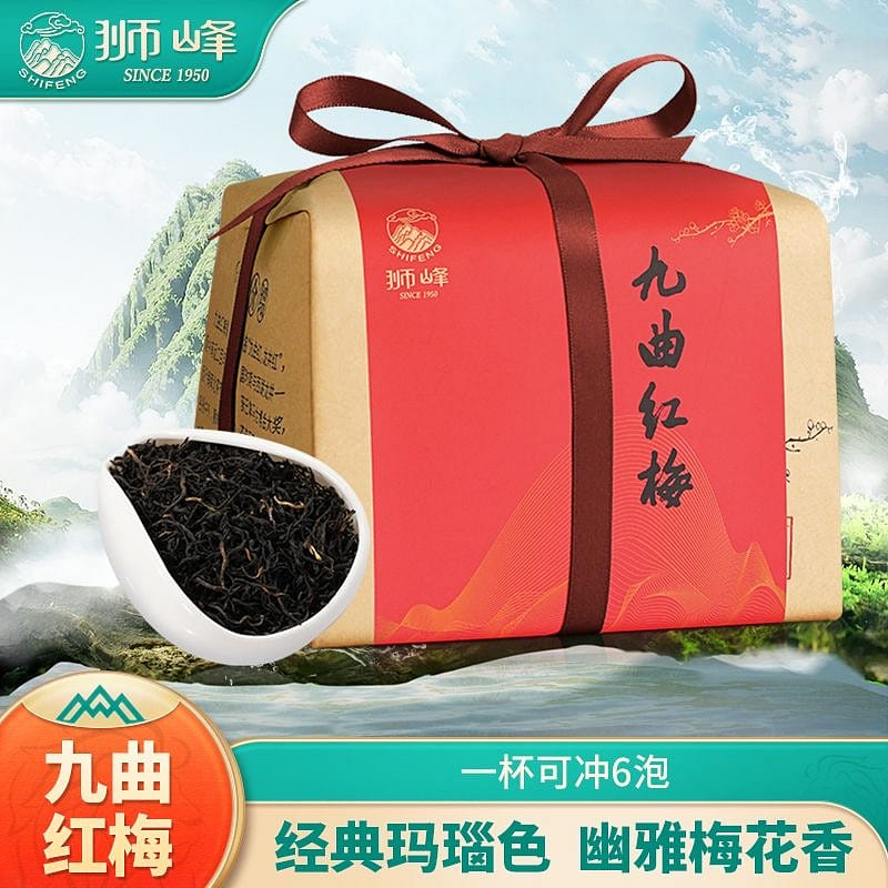Shifeng Jiuqu Hongmei Gongfu Black Tea 200g 200 g