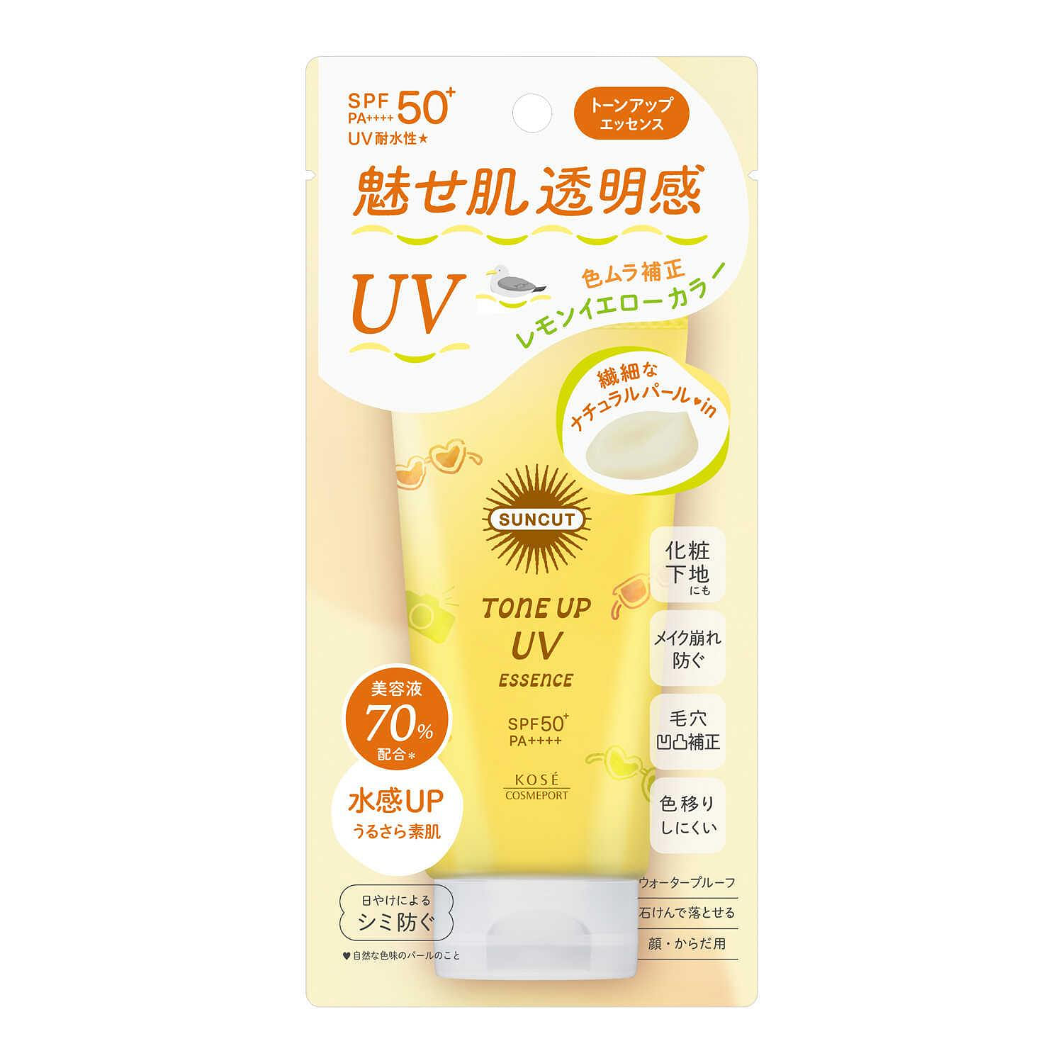 Kose Suncut Tone Up Uv Essence Lemon Yellow 80g 1 count