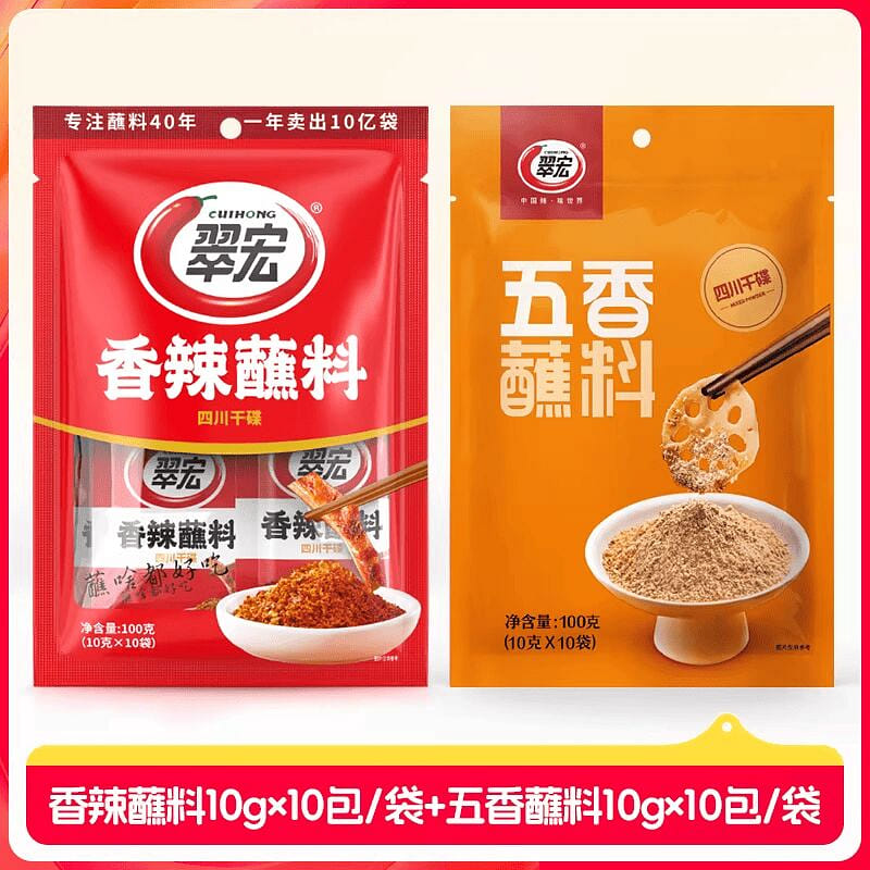 weee product zoom image