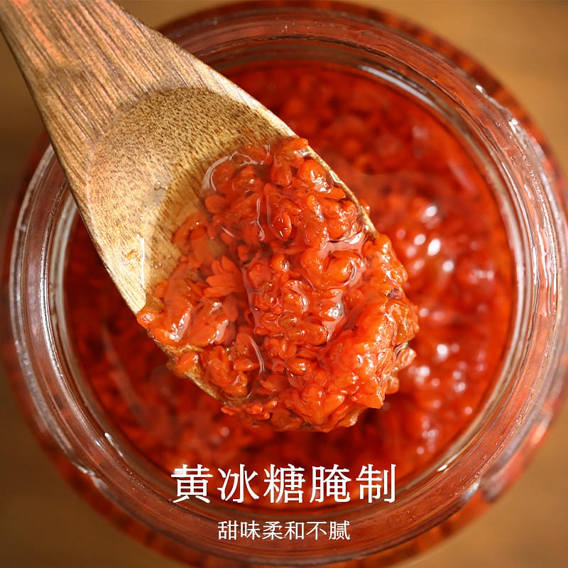 Marinated with osmanthus sauce and yellow rock sug 280 グラム