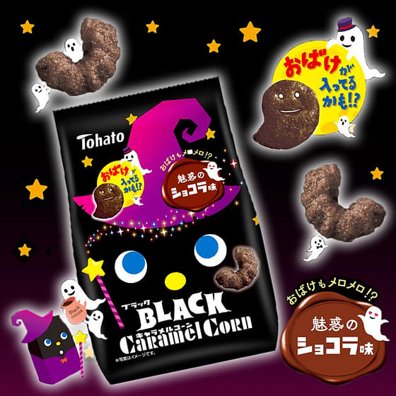 weee_snack_Tohato Halloween Limited Black Choco Caramel Corn 62 g