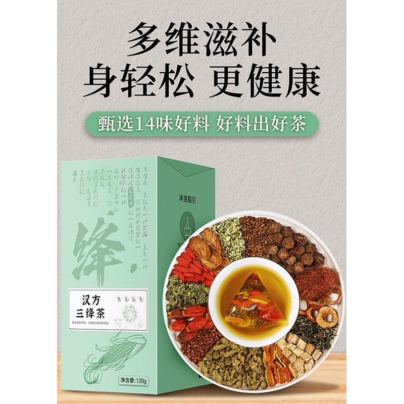 Corn silk mulberry leaf tea Triple Decrease Tea 120 그램