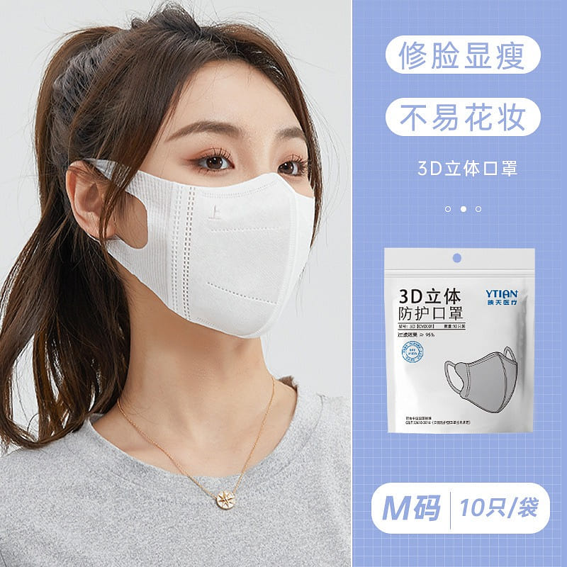 weee product zoom image