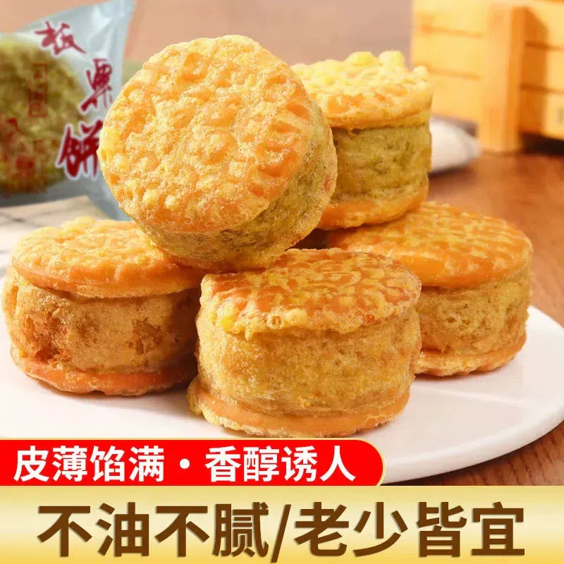 Mung Bean Cake, Chestnut Cake, Shortbread, Traditional Handmade Old-fashioned Pastry, Dim Sum, Individually Wrapped Snack Food [Mung Bean Cake, Chestnut Cake Mixed Pack] 500g 500 그램