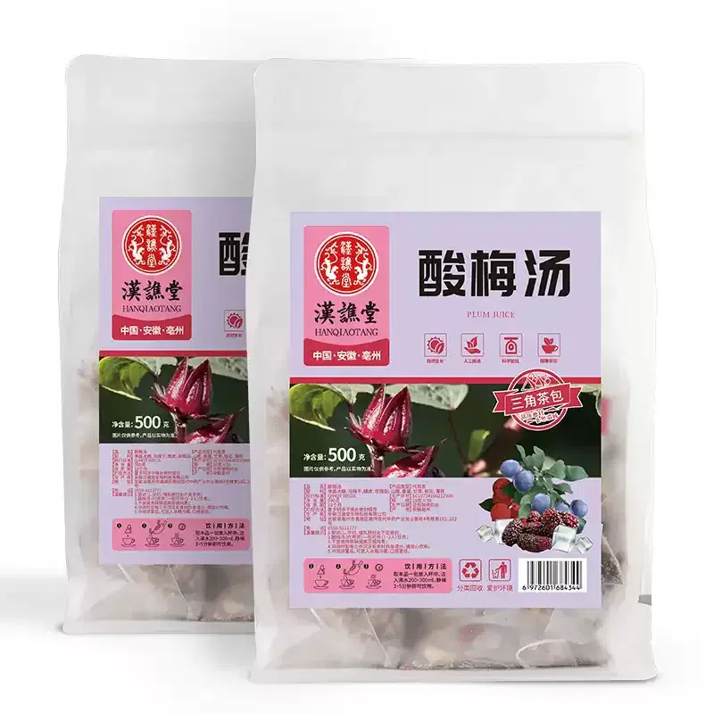 汉谯堂酸梅汤量贩装50包10克三角包古法老北京酸梅 50 克
