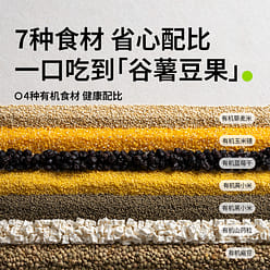 Organic Blueberry yam millet 410g*1 bottle 410 g