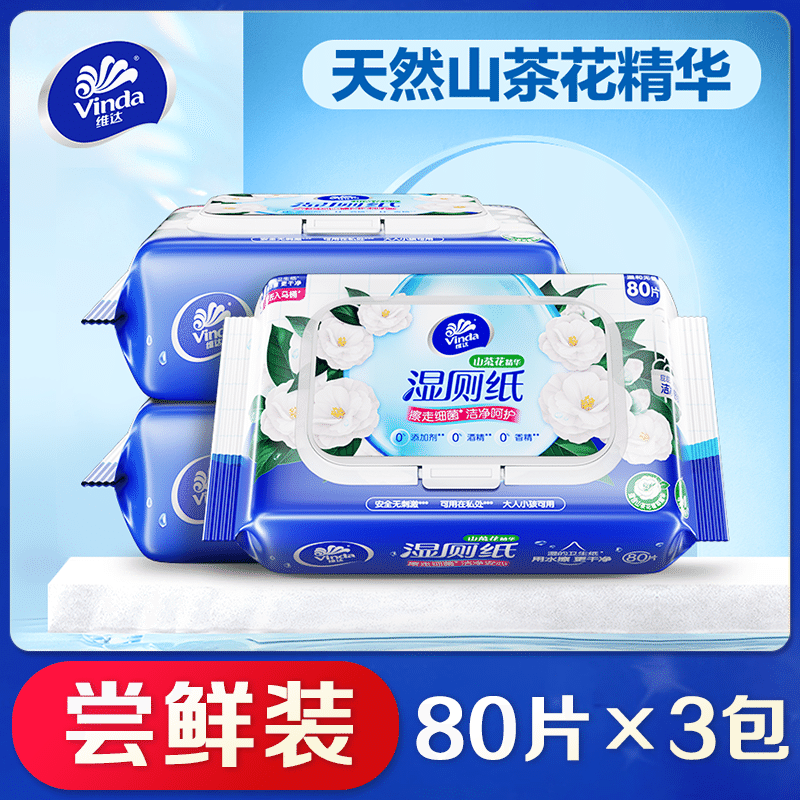 Vinda Wet Toilet Paper 80pcs*3packs 1 개