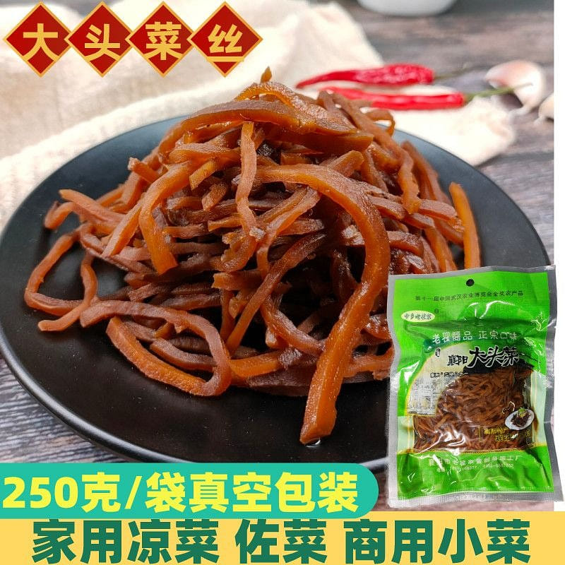 Di township old Zhai home kohlrabi pickles pimple Hubei specialty 250g*1 250 グラム