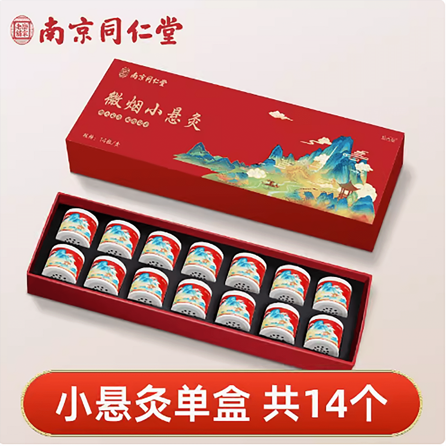 Nanjing Tongrentang Micro-smoke Small Suspended Moxibustion 1 hộp