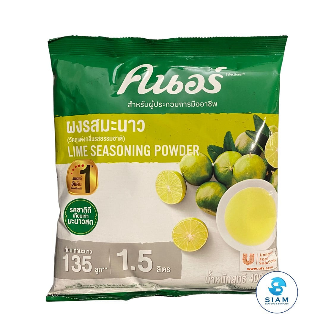 Knorr Lime Seasoning Powder, Thai Product 14.1 온스
