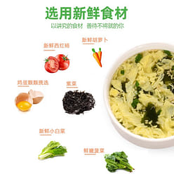 [Su Bo] Instant Soup Laver And Egg Drop Soup 30 g