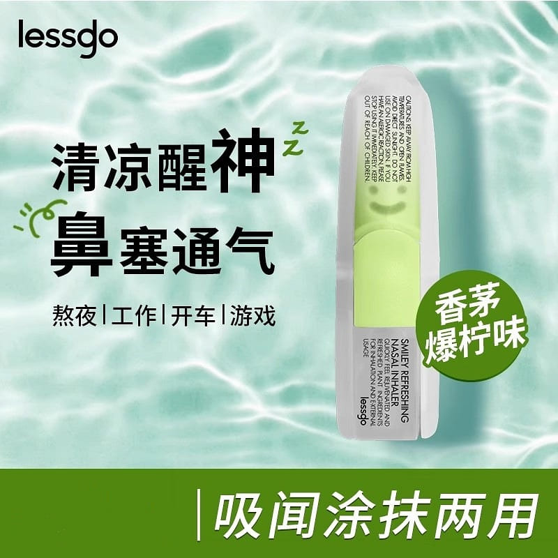 Smiley Nasal Strips Lemongrass & Lime Flavor 1 개
