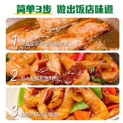 Spicy Hot Pot Seasoning 100g * 3 300 g