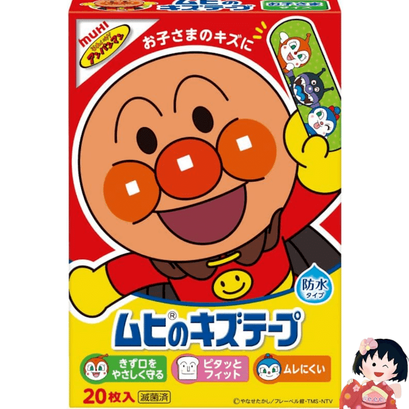 muhi Band-Aid Children's Patches Standard 20 PCS 1 케이스