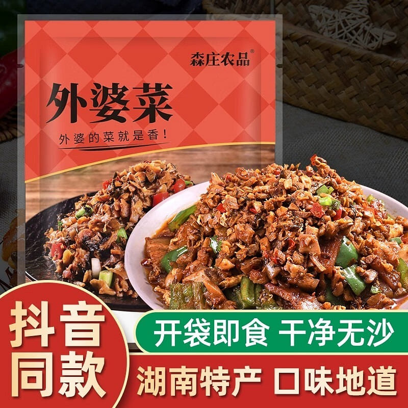68/2000 Mori farm products, Xiangxi grandma dishes Hunan 168 그램
