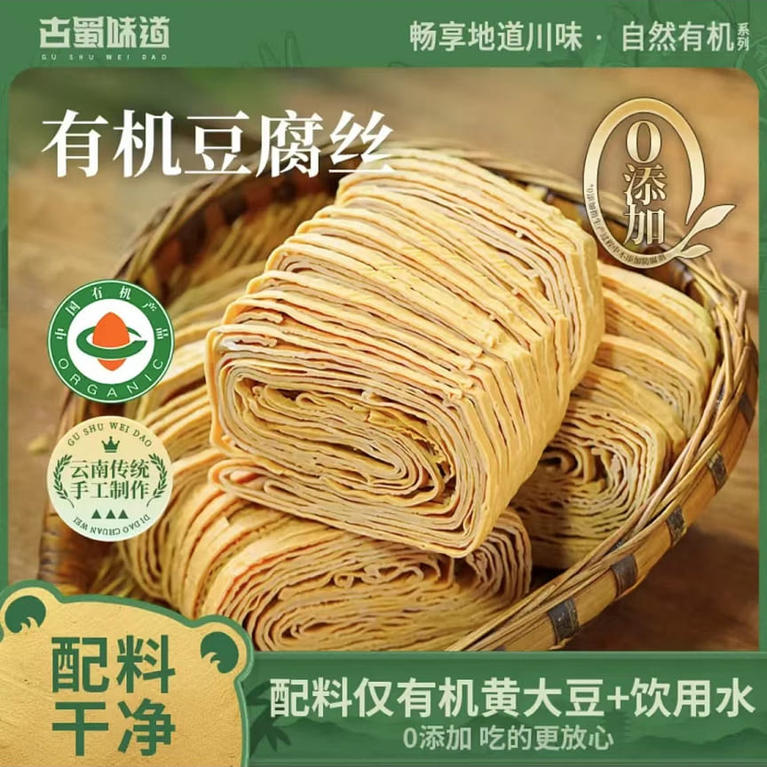 weee product zoom image