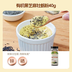 oyster powder 1 bottle