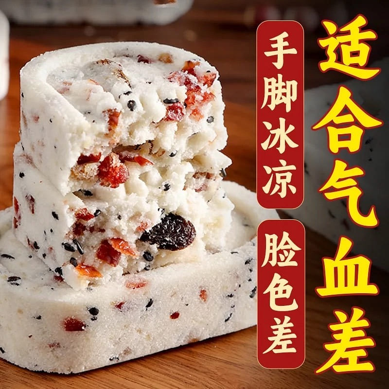 Red dates and yam eight treasures cake Ladies Nutritional Breakfast Snacks 500 그램