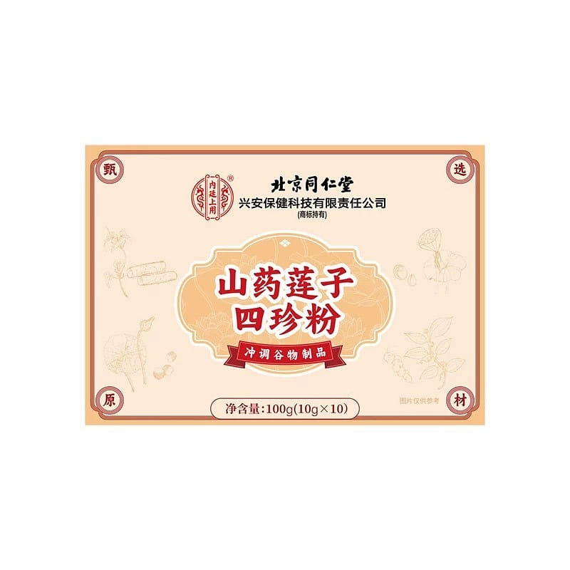 同仁堂 山藥蓮子四珍粉 養生代餐 100 克