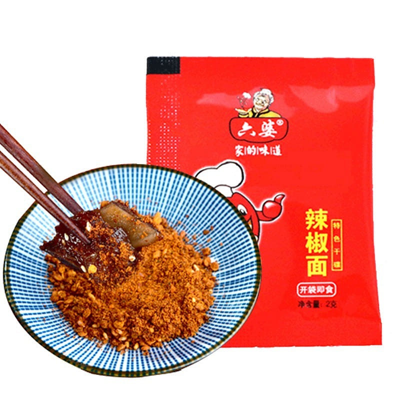 Dip 2g*5 small package dry dish Sichuan chili powder 10 그램