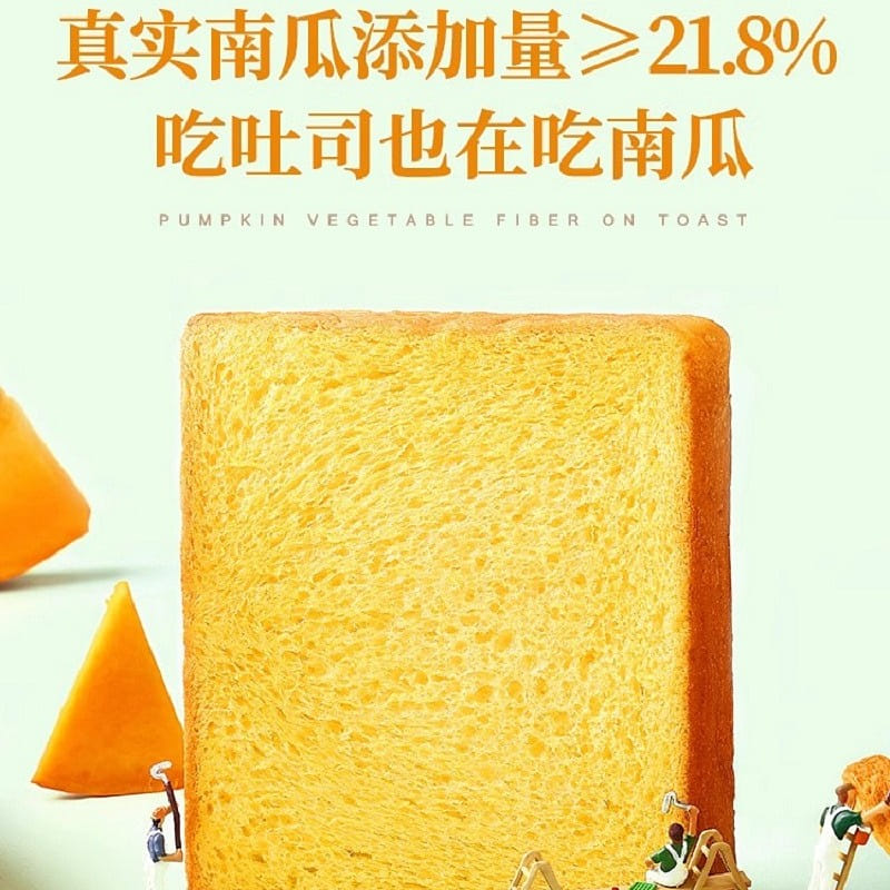 Pumpkin Toast Bread 500 g