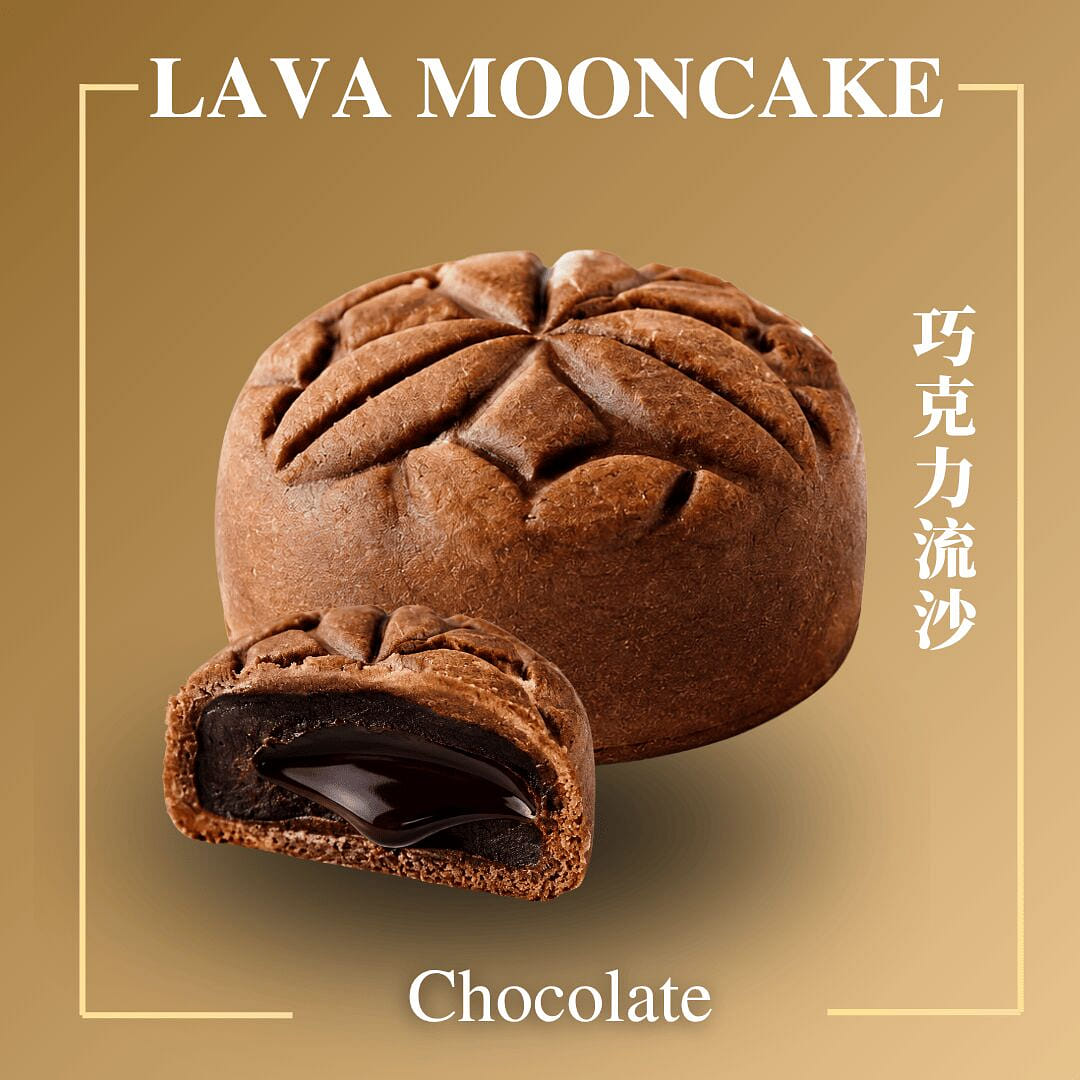 Chocolate Lava Mooncake 50 그램