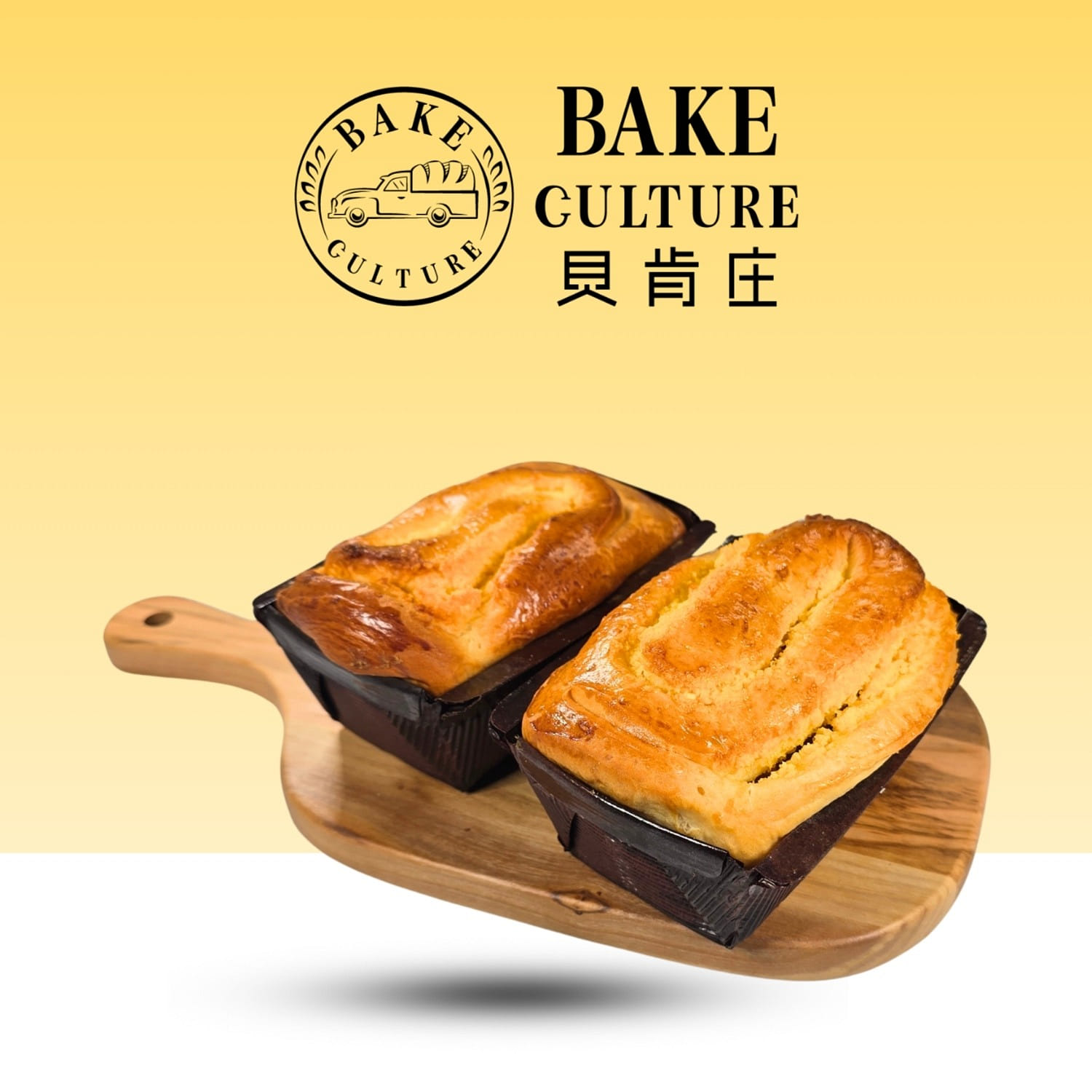 BakeCulture Coconut Loaf 2 count